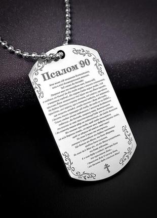 Оберег. жетон с гравировкой ангела. индивидуальная лазерная гравировка на жетоне