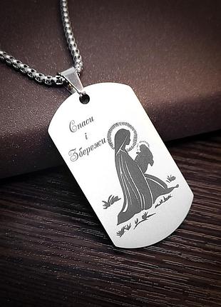 Оберег. жетон с гравировкой ангела. индивидуальная лазерная гравировка на жетоне