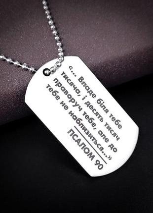 Оберег. жетон с гравировкой ангела. индивидуальная лазерная гравировка на жетоне