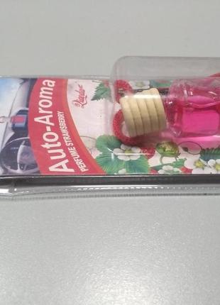Освіжувач (ароматизатор) повітря салону perfume strawberry від auto-aroma в машину