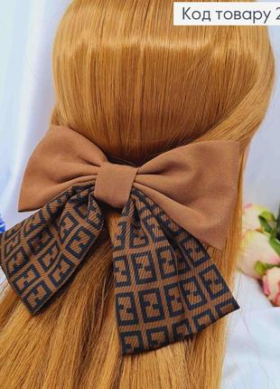 Заколка (6,5см), бант fendi, коричневого кольору, 13*11см, прикраса для волосся