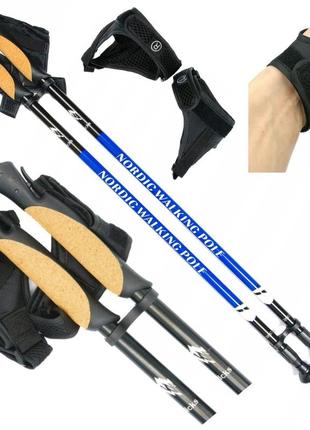 Палки для скандинавской ходьбы nord sticks 2 blue original польша