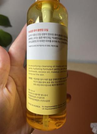 Manyo pure cleansing oil  ma:nyo гідрофільна олія, засіб для зняття макіяжу корея органічна косметика3 фото