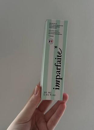 Сироватка для сяйва обличчя imparfaite glow radiance serum 50 ml