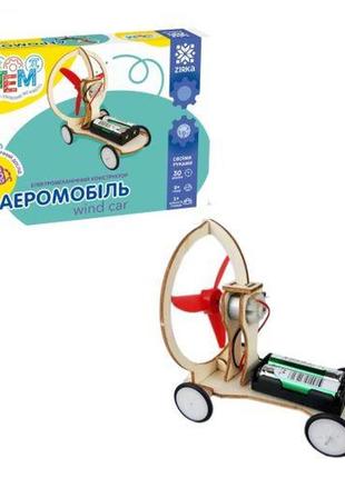 Електромеханічний конструктор "аеромобіль"
