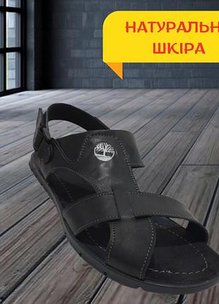Розміри! 46,47,48 чоловічі сандалі натуральна шкіра великі розміри чорний