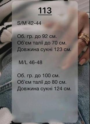 Женское летнее платье миди с розрезом5 фото