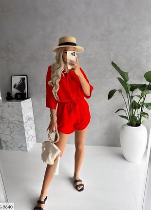 Прогулочный костюм