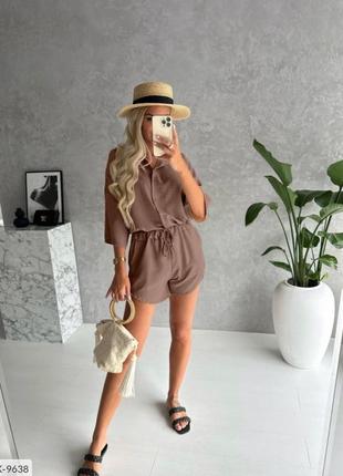 Прогулочный костюм