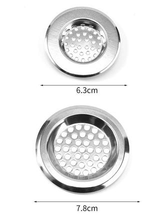 Сито для кухонної раковини stainless steel 2 штуки в комплекті4 фото