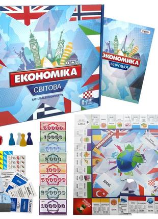 Игра настольная для детей от 8лет экономическая мировая экономика strateg монополия 70072 фото