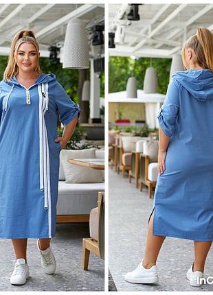 Котонова сукня з капюшоном(48-58)