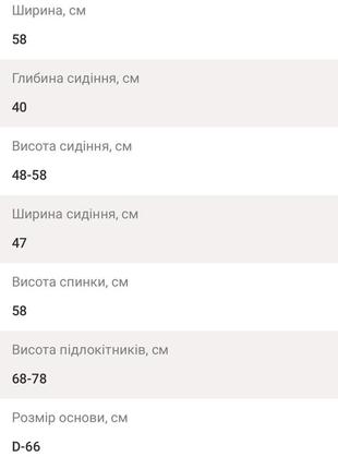 Шикарное кожаное офисное кресло новый стиль