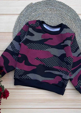 Реглан тринит мил