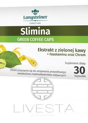 Для схуднення!!! дієтична добавка зелена кава плюс хром для схуднення