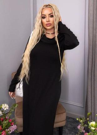 Платье макси