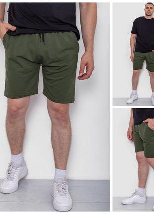 Шорти