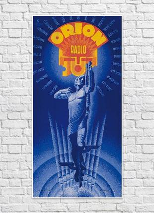 Плакат orion radio 1940, 45х91 см