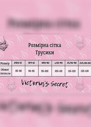 Трусики бикини victoria's secret хлопок с лого поясом бежевые оригинал виктория сикрет8 фото