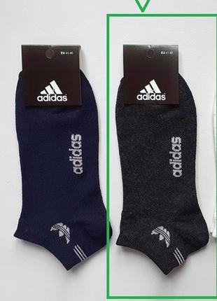 Носки адидас - темно синие + темно-серые