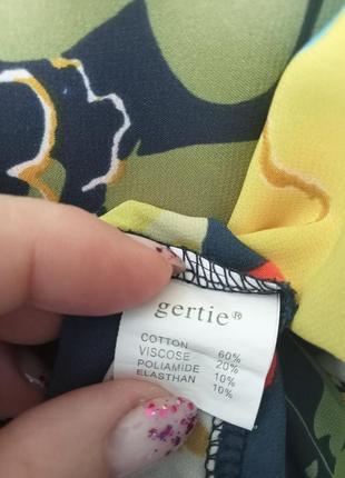 Замечательная блузка