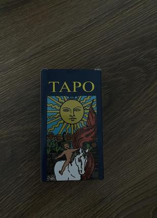 Карти «таро» та книга