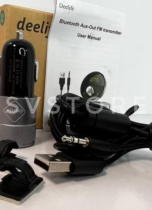 Aux-адаптер для автомобіля / bluetooth-пристрій для автомобіля — ціна ...