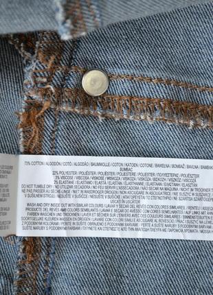 Моделирующие, утягивающие  джинсы скинни denim co5 фото
