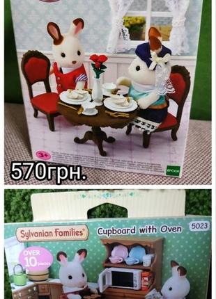 Sylvanian families семья кенгуру кроликов коал семья мебель магазин1 фото