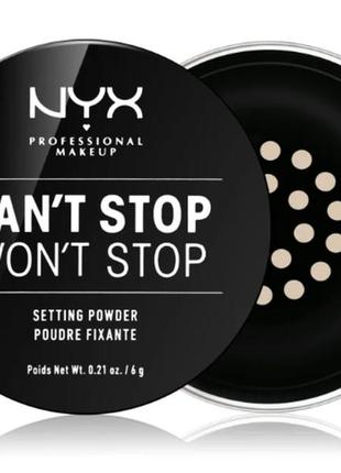 Пудра для лица nyx professional makeup can't stop won't stop setting powder 01 - light