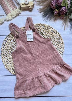 Вельветовий сарафан next 2-3 роки