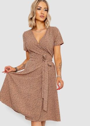 Сарафан софт, цвет бежевый r167