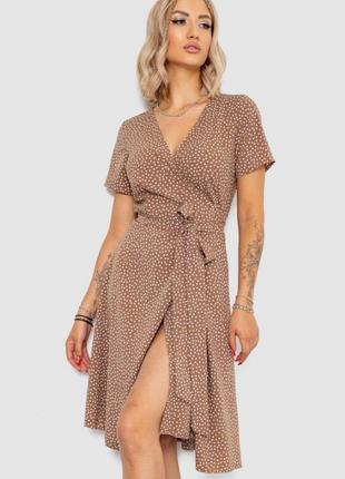 Сарафан софт, цвет бежевый r167