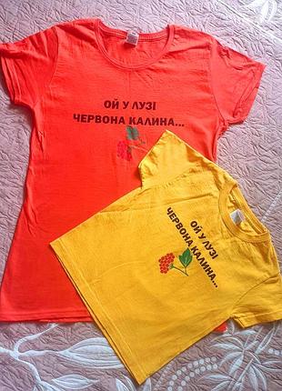 Футболка патриотическая, фемеллы лук, 98см, 3роки, m, футболка с калиной, мама+дочка, мама+син, парные футболки