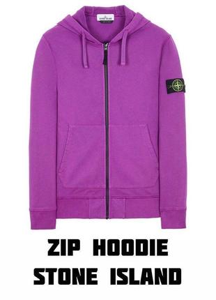 ◾️легендарне zip hoodie stone island violet ☂️1 фото