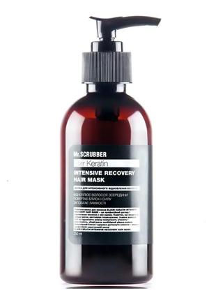 Mr.scrubber elixir keratin маска для восстановления волос