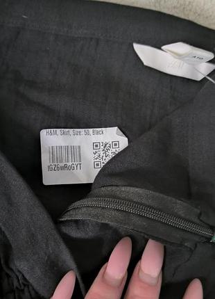 Классная юбка 2