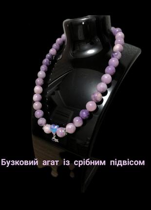 Ожерелье с сиреневым агатом и серебряной вставкой-слой (925 проба)