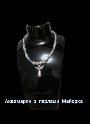 Нежное ожерелье - чокер из аквамарина, перламы - майорка и подвесом "ангел"