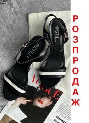 💥акція💥босоніжки на стійкому каблучку, маломіри на розмір