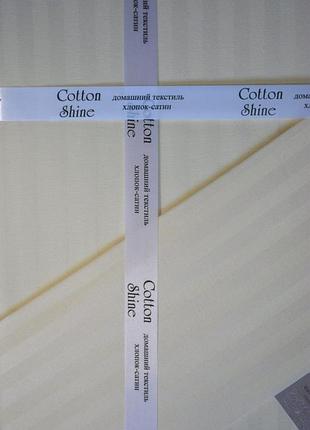 Туреччина 🇹🇷 сімейний комплект постільної білизни 160х220 сімейний , сатин-страйп люкс якість ,