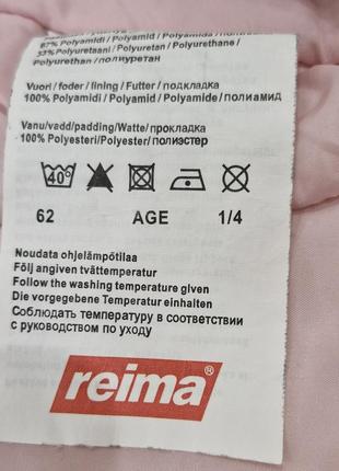 Комбинезон reima 623 фото