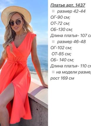Розпродаж жіноча літня сукня міді 42-44 лаванда3 фото