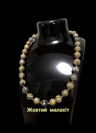 Колье - ожерелье с желтым малышом