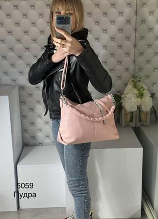 Женская сумка-мешок большая светло-розовая пудровая4 фото