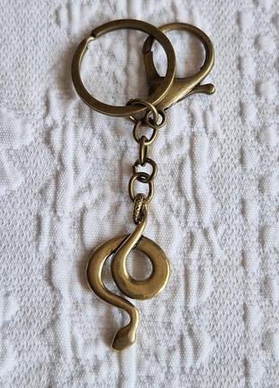 Брелок для ключів брелок для сумки змійка бронза