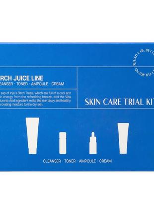 Набор мини-версий средств с березовым соком round lab birch juice trial kit