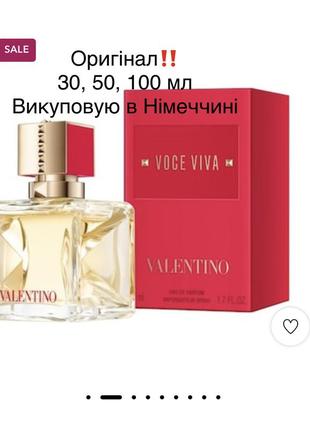 Voce viva
