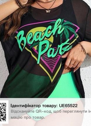 Купальник танкини на пышные формы