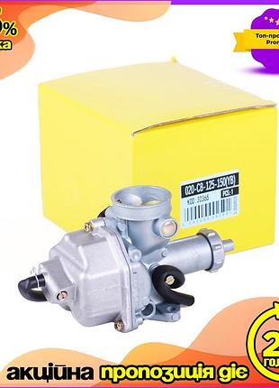 Карбюратор св-125/150 y-box диффузор 26/35 мм отв. 48 межболт. название: карбюратор св-125/150 y-box, ve-33